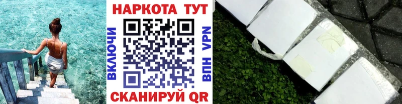 Наркошоп Ялуторовск АМФ  МЕФ  А ПВП  ГАШ  COCAIN 