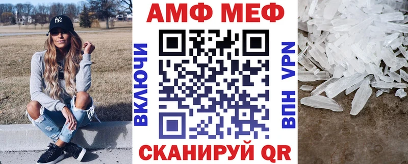АМФ Premium  Ялуторовск 