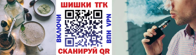 hydra ТОР  где можно купить наркотик  Ялуторовск  Печенье с ТГК марихуана 