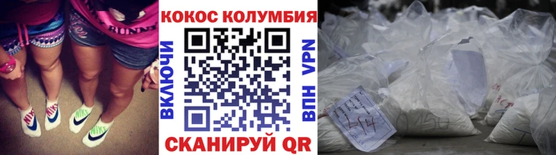 что такое наркотик  Ялуторовск  Кокаин FishScale 