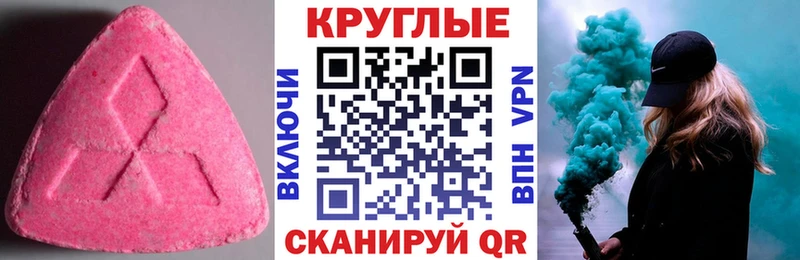 ЭКСТАЗИ ешки  Ялуторовск 