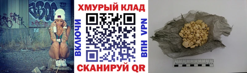 ГЕРОИН белый  Ялуторовск 