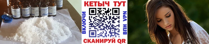 КЕТАМИН VHQ  наркотики  Ялуторовск 
