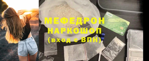 метамфетамин Абдулино