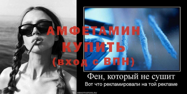 метамфетамин Абдулино