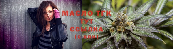 кокаин Абаза