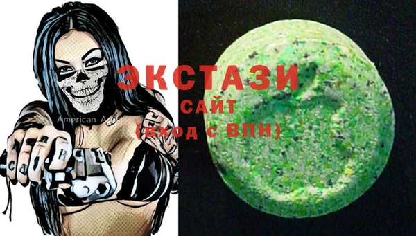 метамфетамин Абдулино