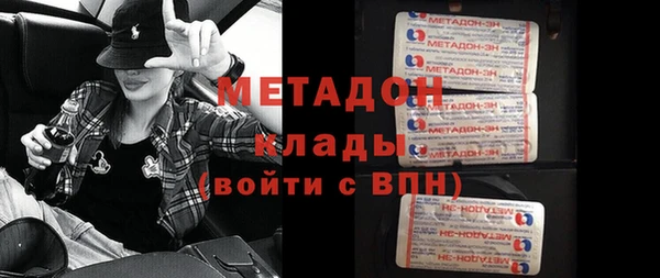 молекула духа Новодвинск