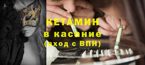 метамфетамин Абдулино