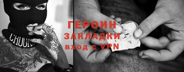 метамфетамин Абдулино