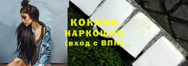 марки lsd Абинск