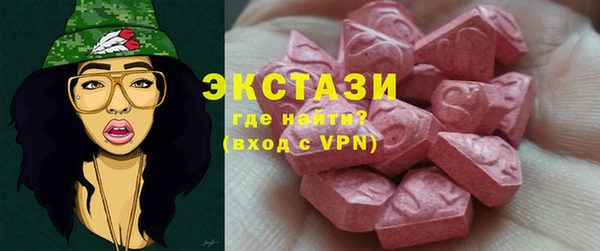 метамфетамин Абдулино