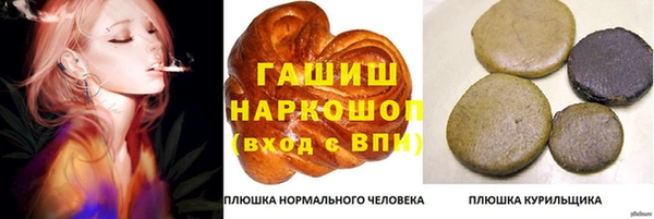 кокаин Абаза