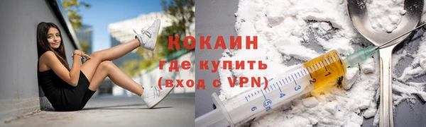 метамфетамин Абдулино