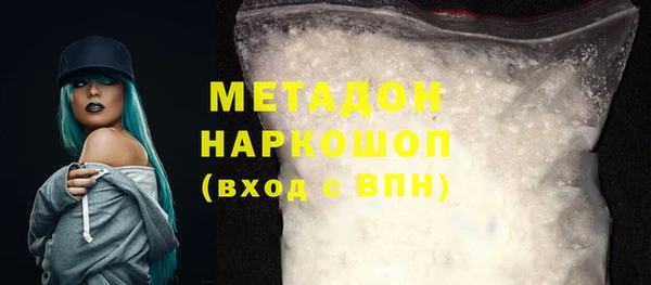 метамфетамин Абдулино