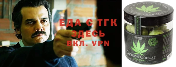 метамфетамин Абдулино