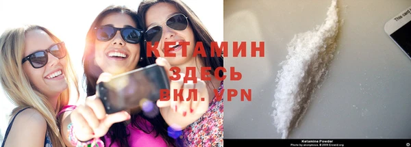 кокаин Абаза