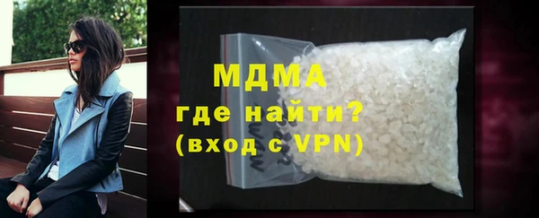 марки lsd Абинск