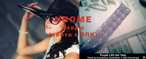 марки lsd Абинск