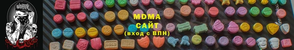 кокаин Абаза