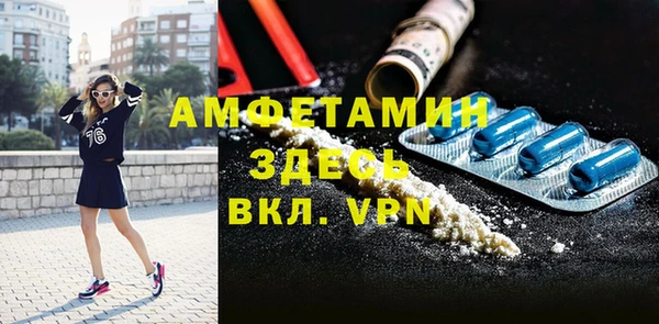 кокаин Абаза
