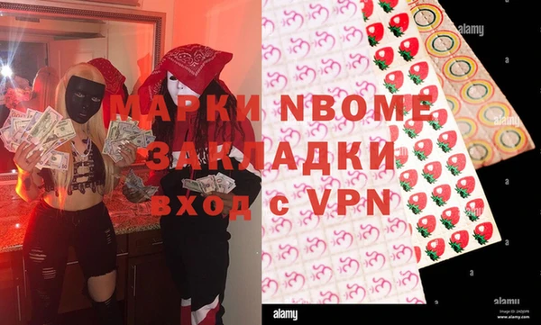 марки lsd Абинск