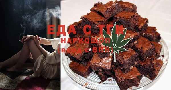метамфетамин Абдулино