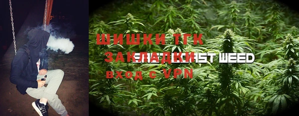 кокаин Абаза