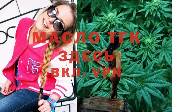 метамфетамин Абдулино