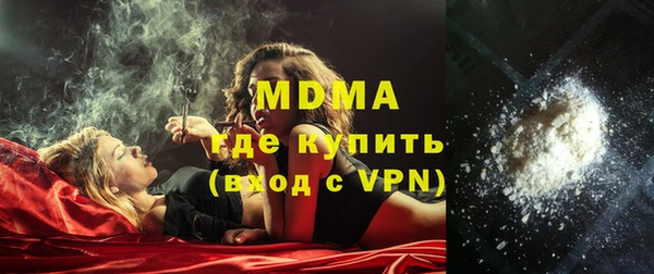 марки lsd Абинск