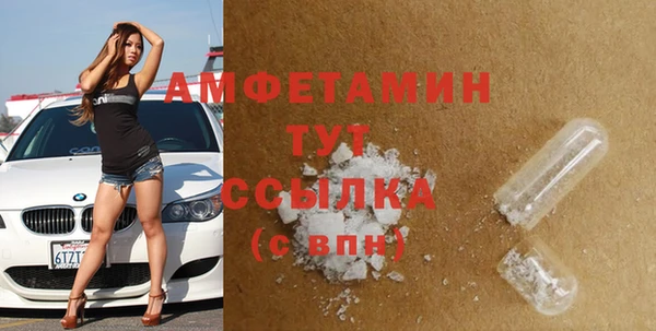 марки lsd Абинск