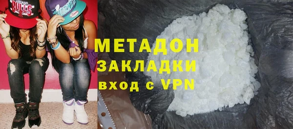 кокаин Абаза