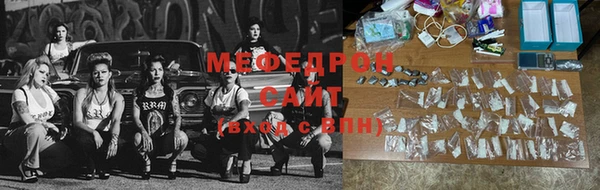 метамфетамин Абдулино
