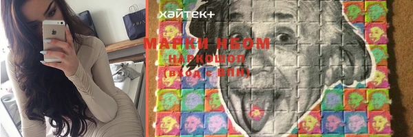 кокаин Абаза