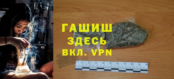 метамфетамин Абдулино