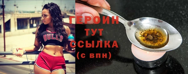 кокаин Абаза
