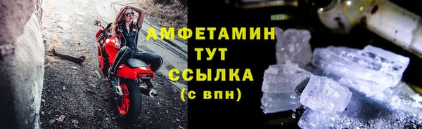 кокаин Абаза