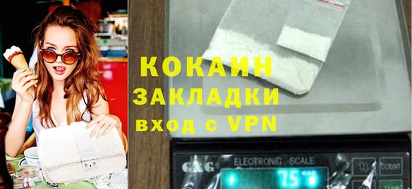 кокаин Абаза