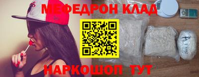 кокаин премиум Кулебаки