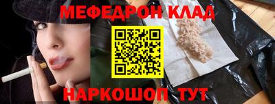 трава Кумертау
