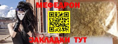 трава Кумертау