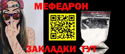 кокаин премиум Кулебаки