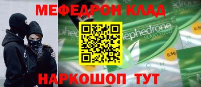 кокаин премиум Кулебаки