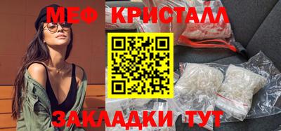 прущая мука Кунгур