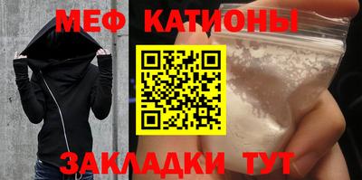 прущая мука Кунгур