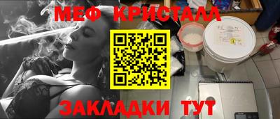 кокаин премиум Кулебаки
