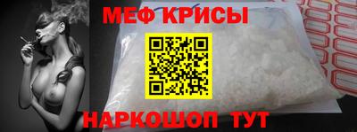 прущая мука Кунгур