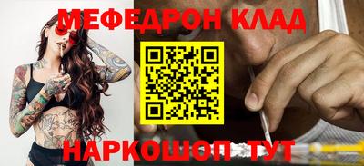 кокаин премиум Кулебаки