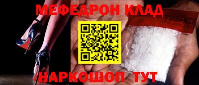 трава Кумертау