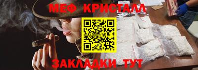 прущая мука Кунгур